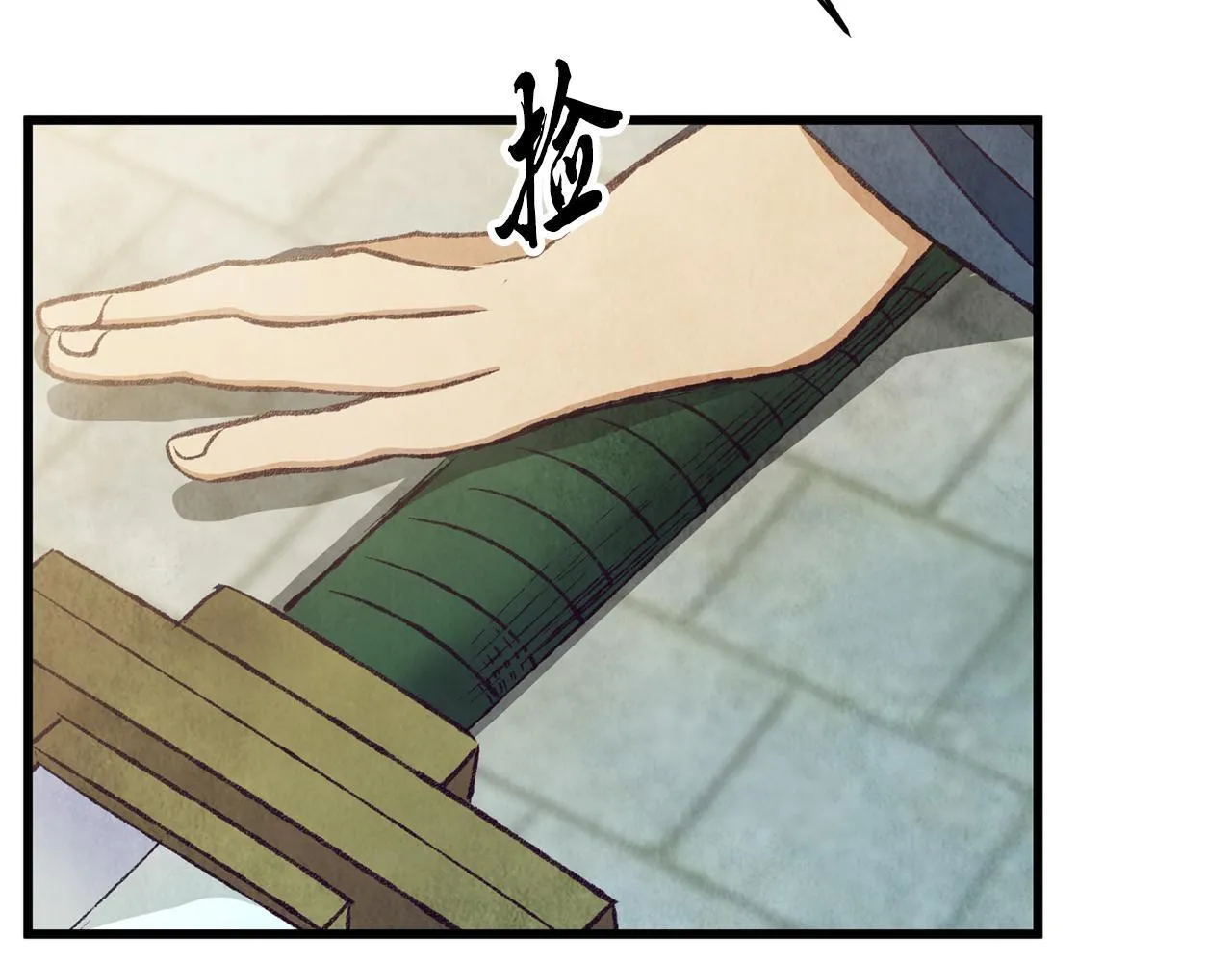 第91话 致命弱点 第168页