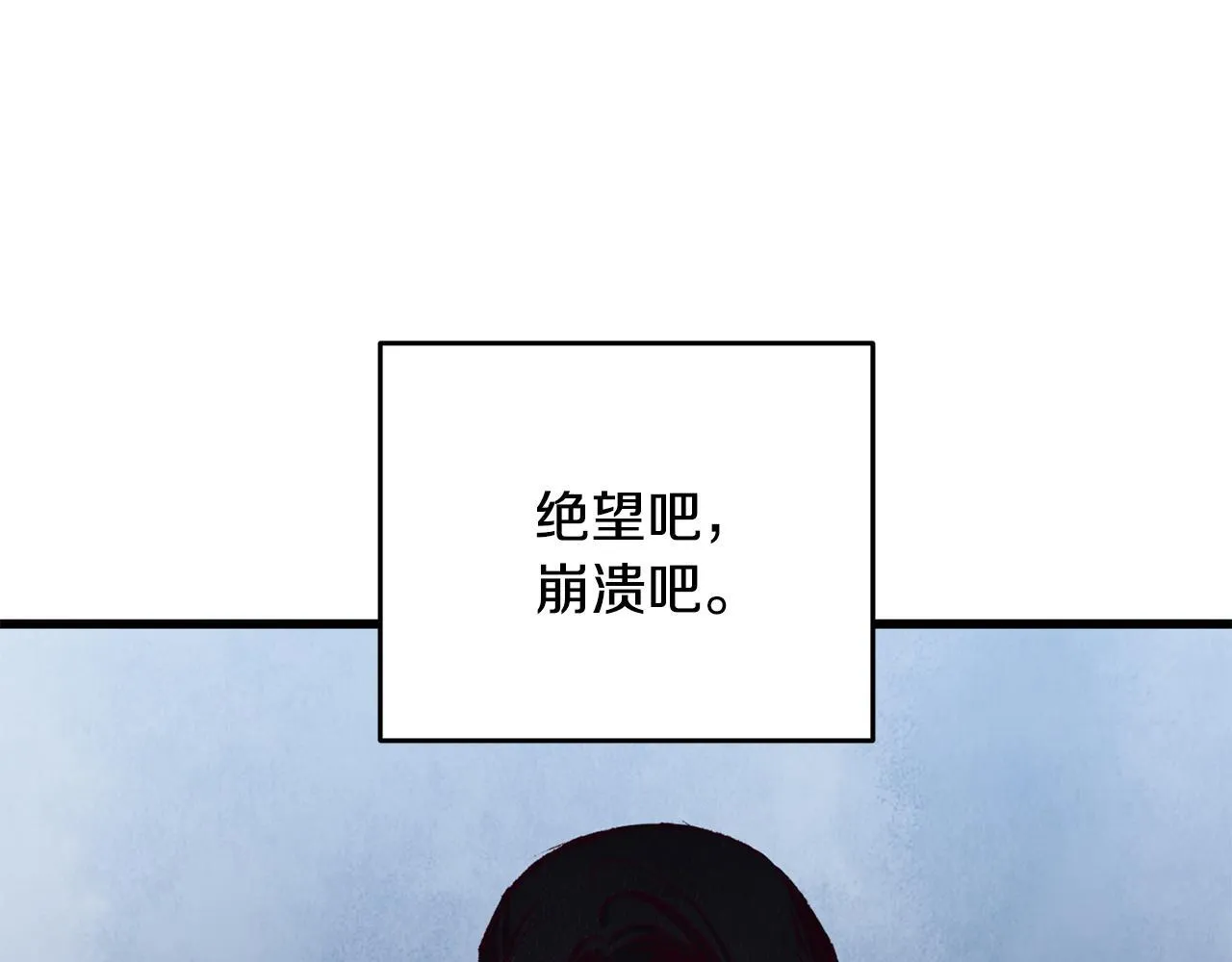 第91话 致命弱点 第175页