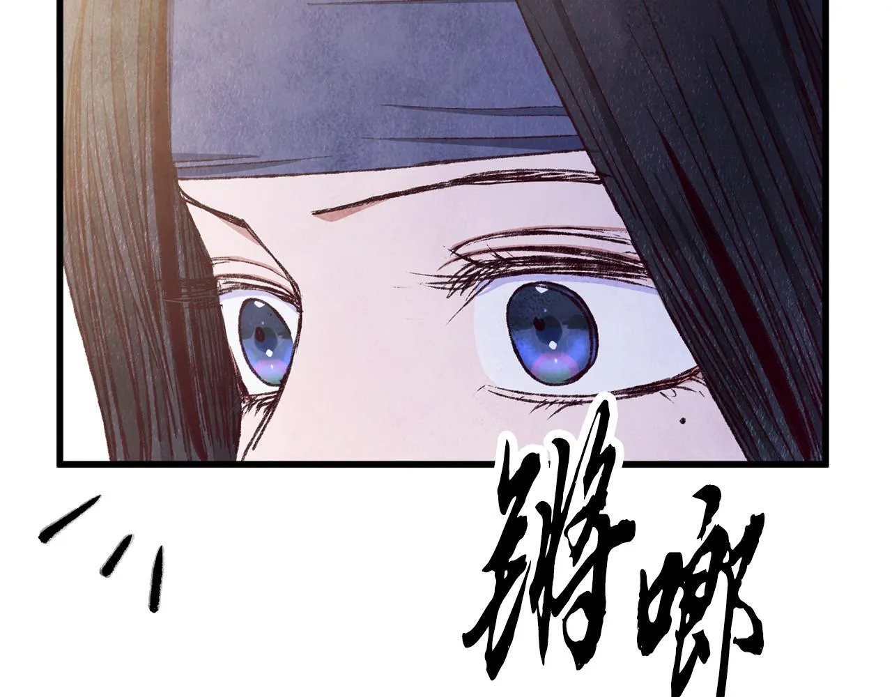 第91话 致命弱点 第178页