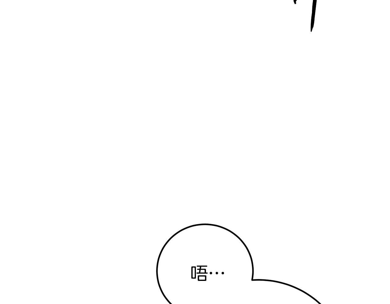 第91话 致命弱点 第179页