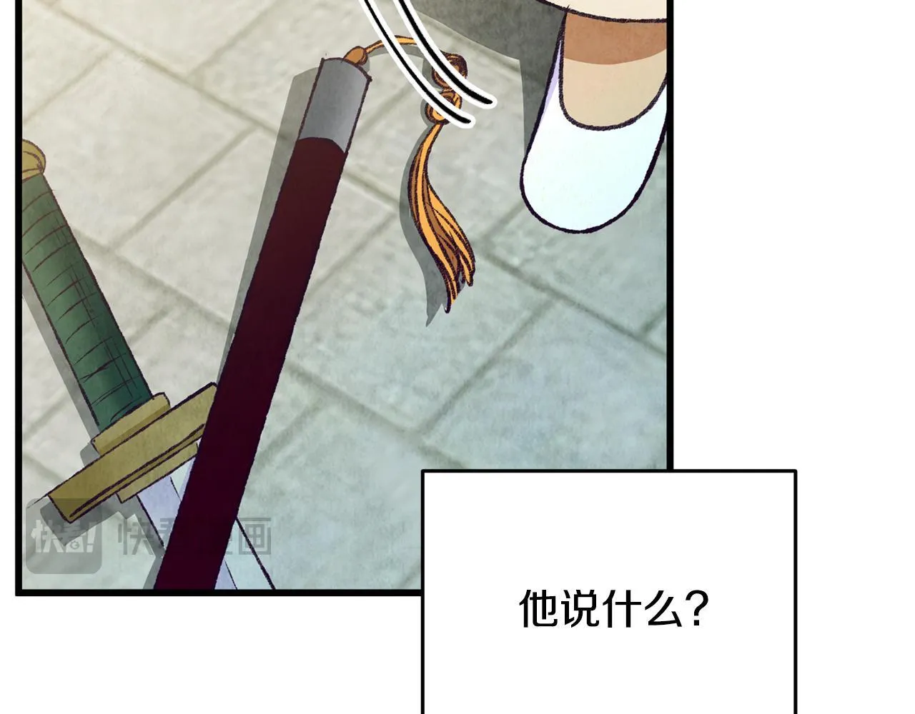 第91话 致命弱点 第181页