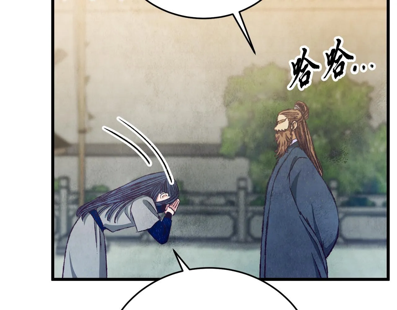 第91话 致命弱点 第183页