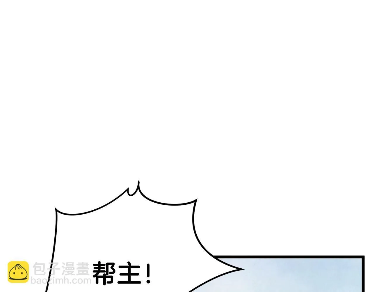 第91话 致命弱点 第188页