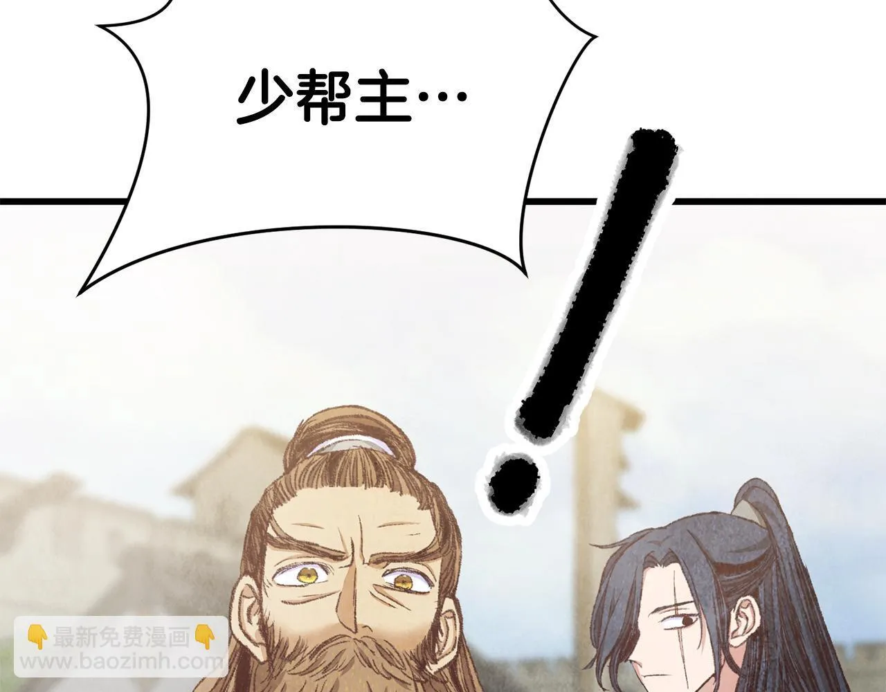 第91话 致命弱点 第191页