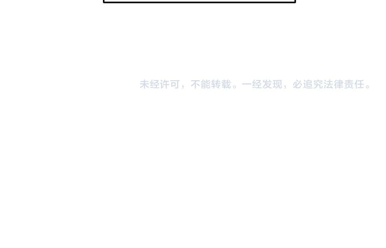 第91话 致命弱点 第209页