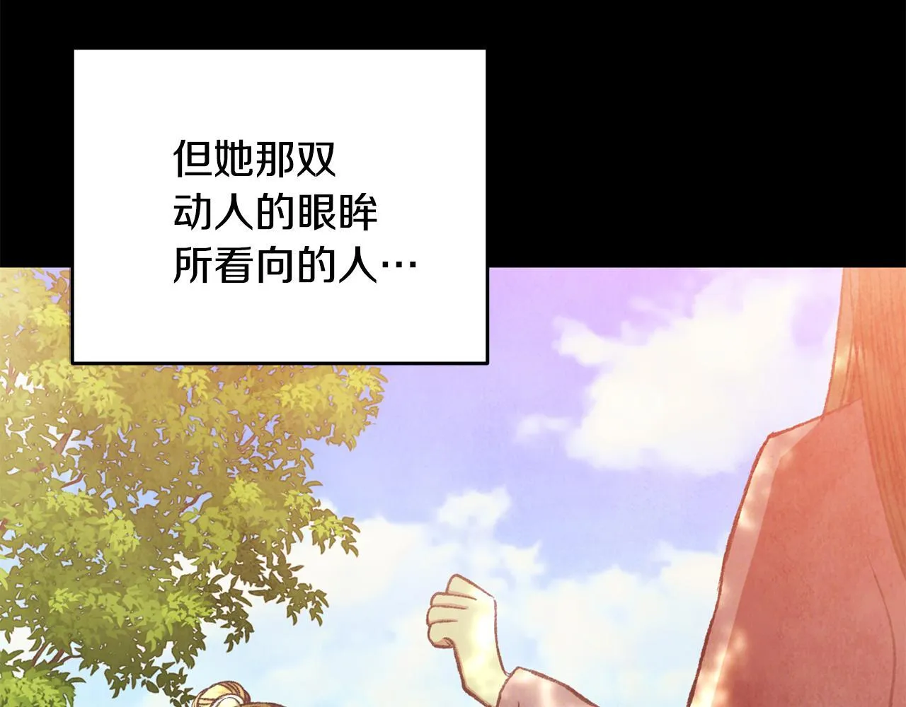 第92话 断绝关系 第55页