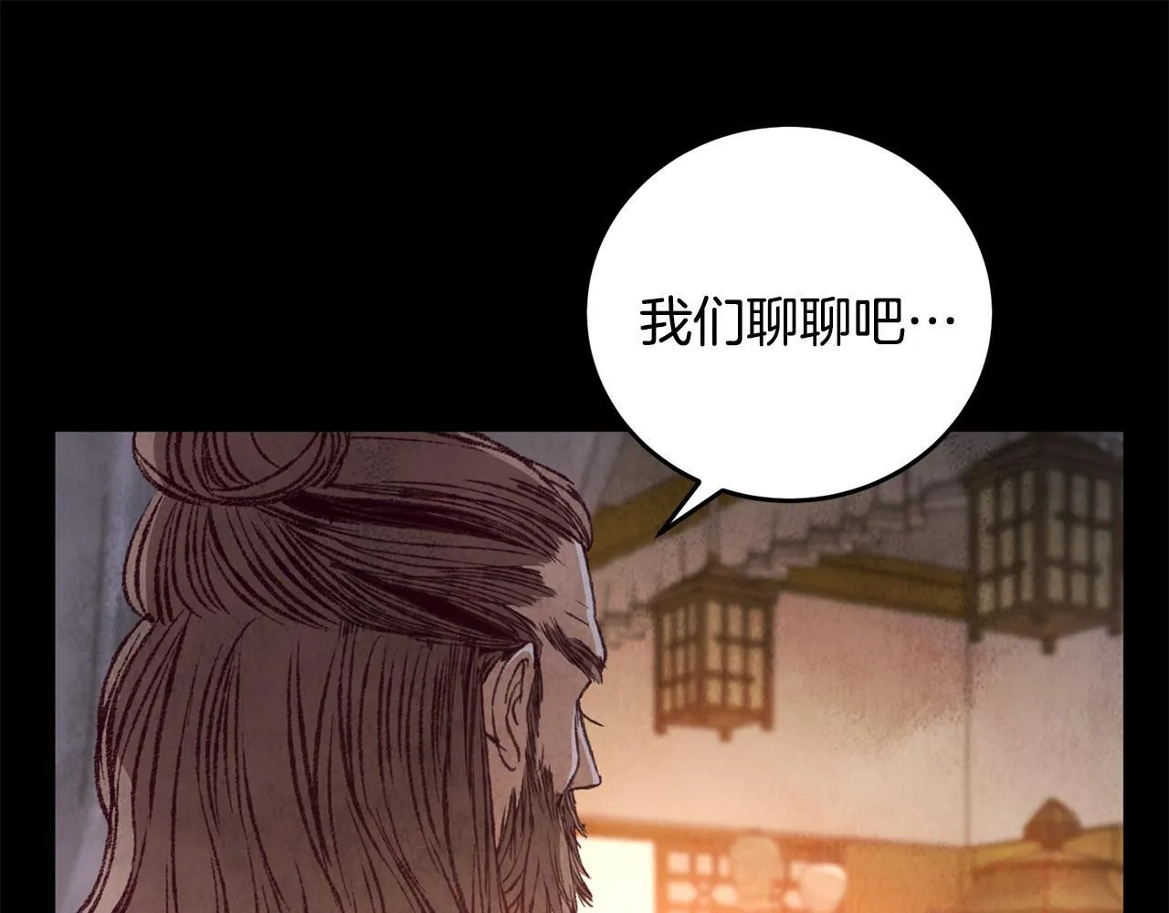 第92话 断绝关系 第103页