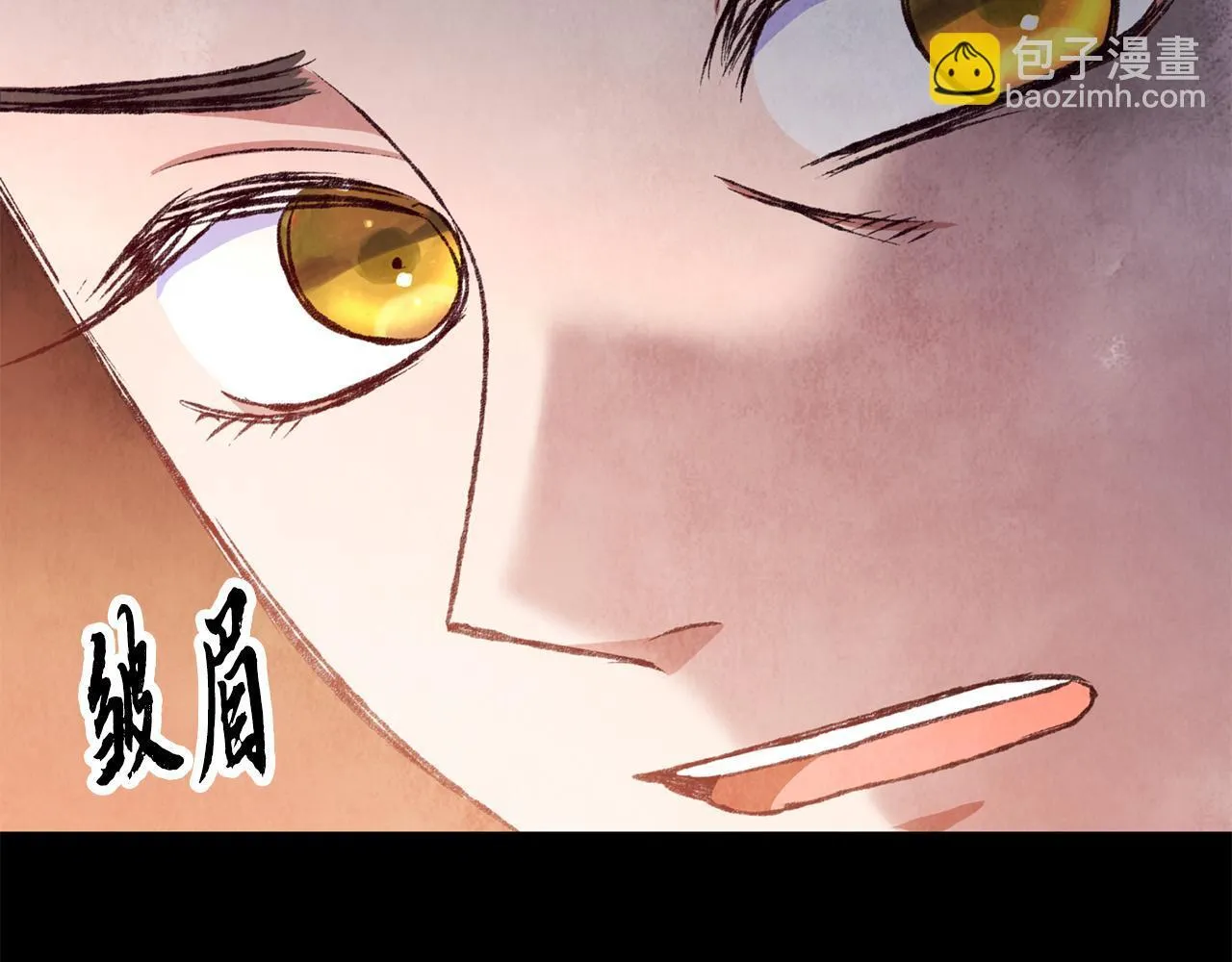 第92话 断绝关系 第122页
