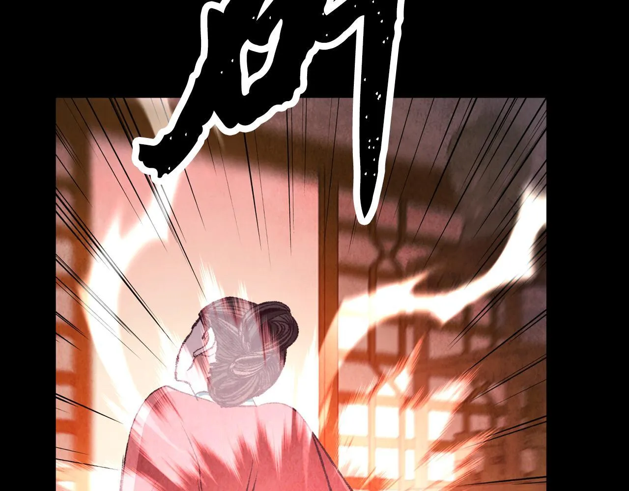 第92话 断绝关系 第133页