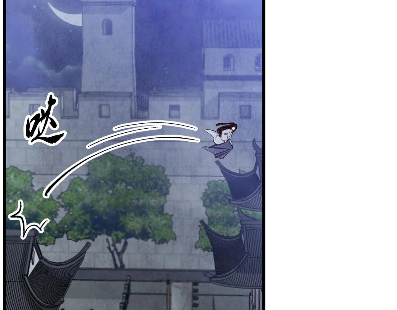 第92话 断绝关系 第159页
