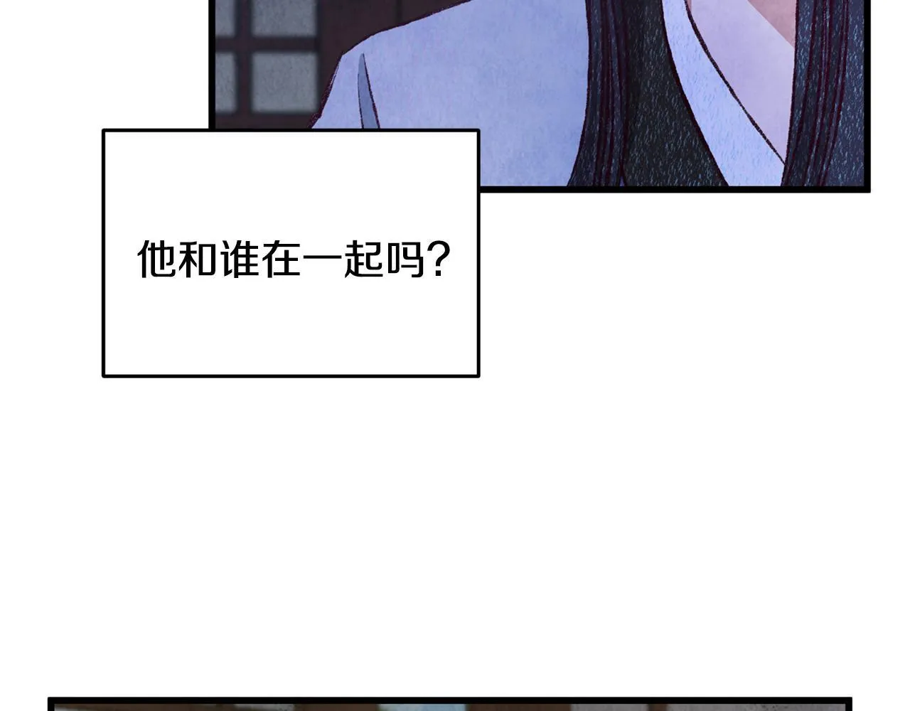 第92话 断绝关系 第167页