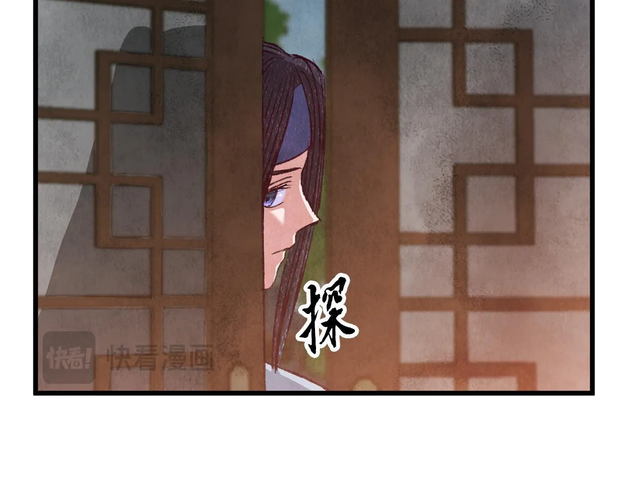 第92话 断绝关系 第168页