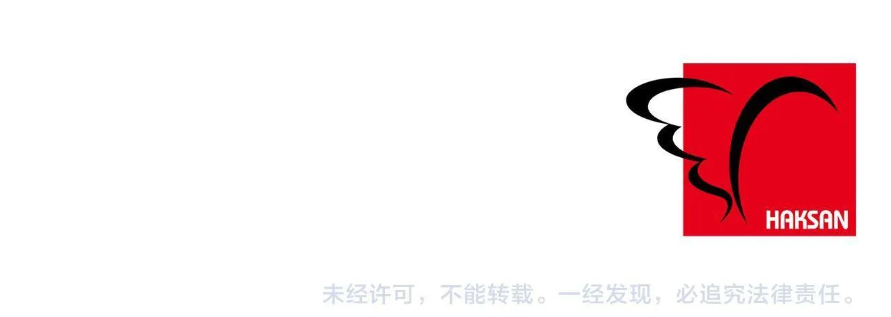 第92话 断绝关系 第198页
