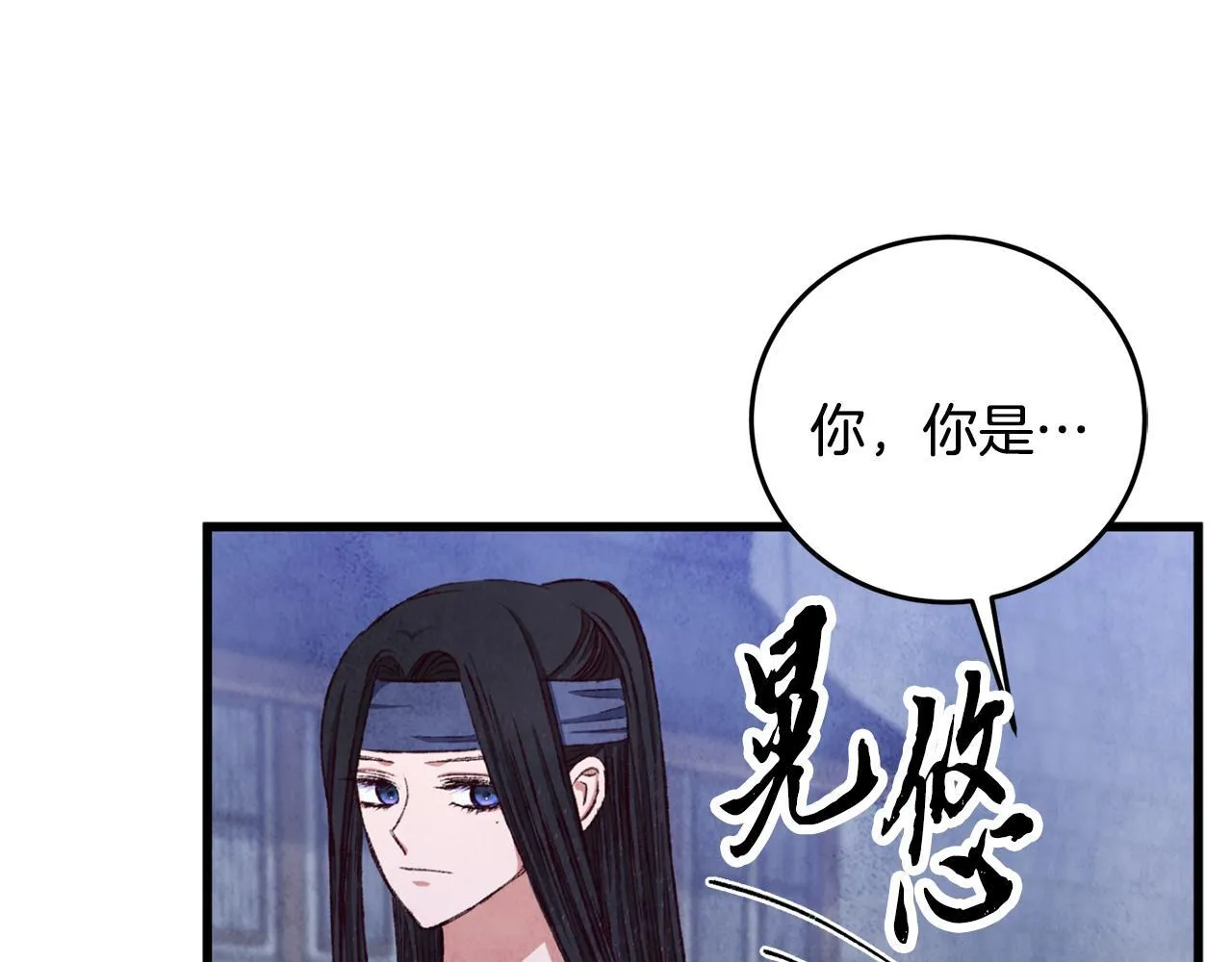 第93话 闭关修炼 第56页