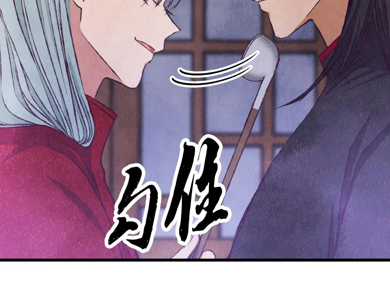 第93话 闭关修炼 第153页