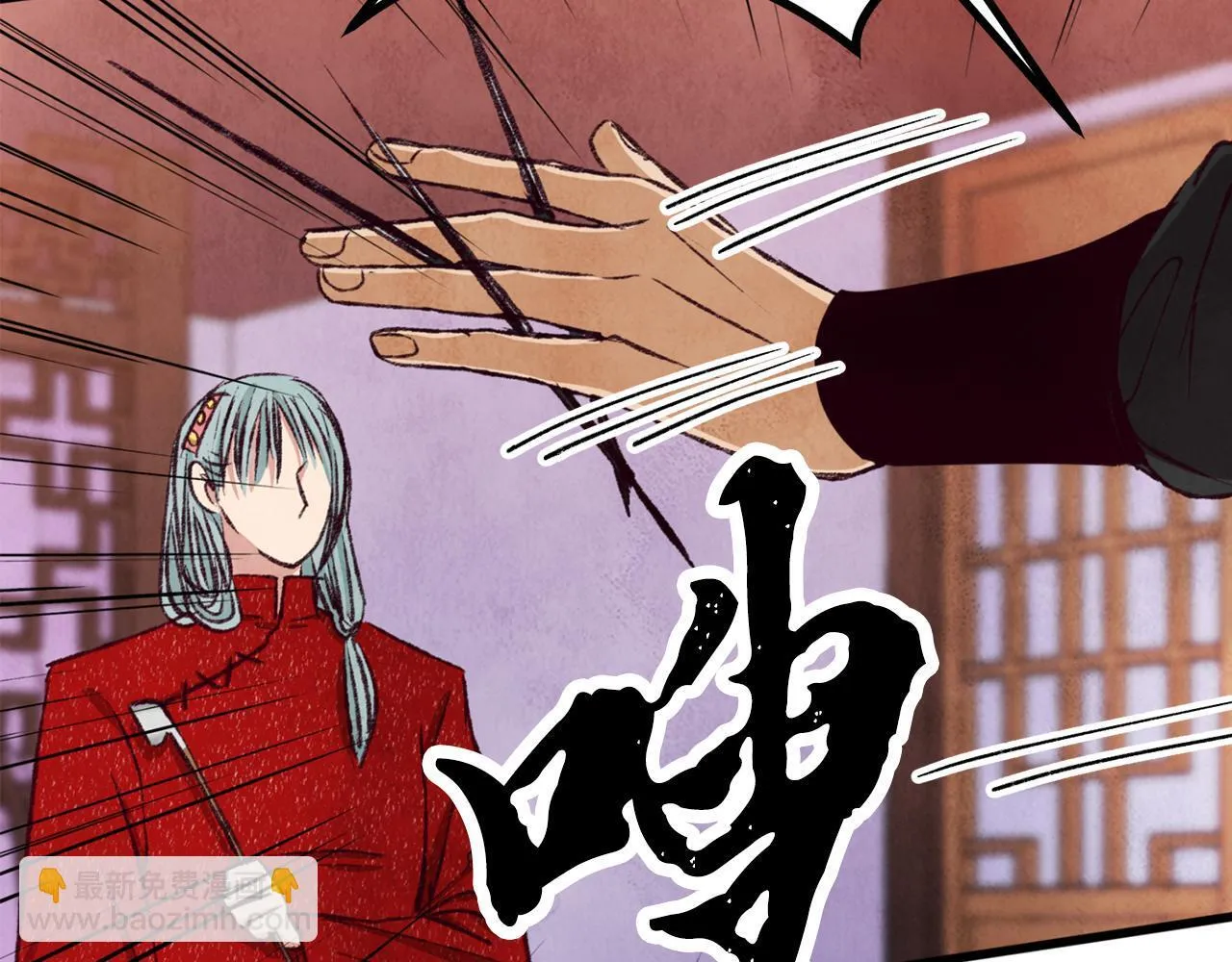 第93话 闭关修炼 第155页