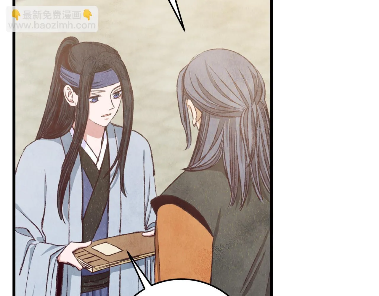 第94话 告别 第33页