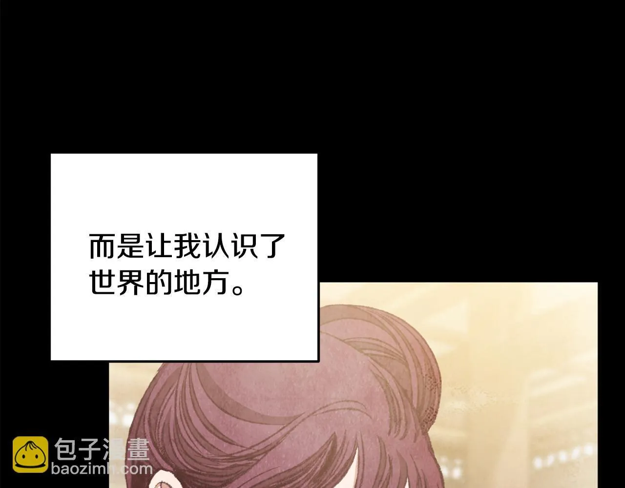 第94话 告别 第155页