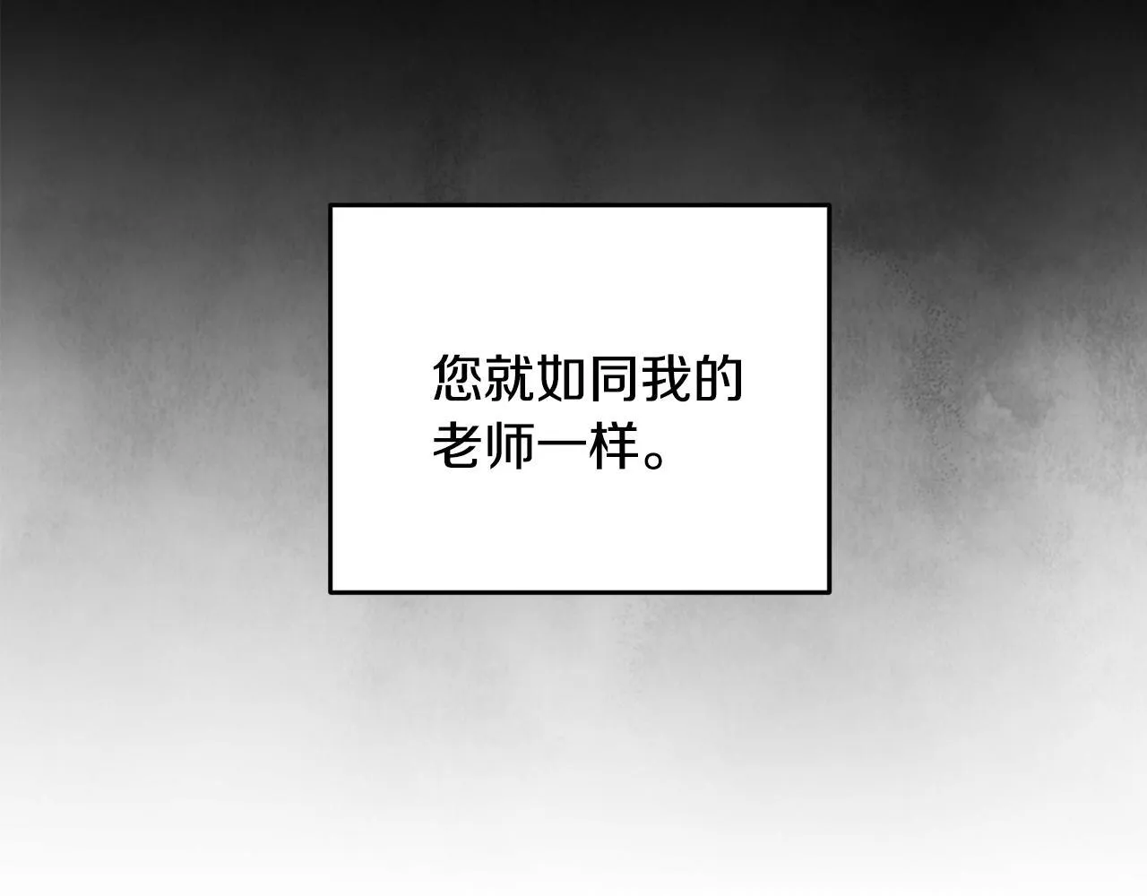 第94话 告别 第157页