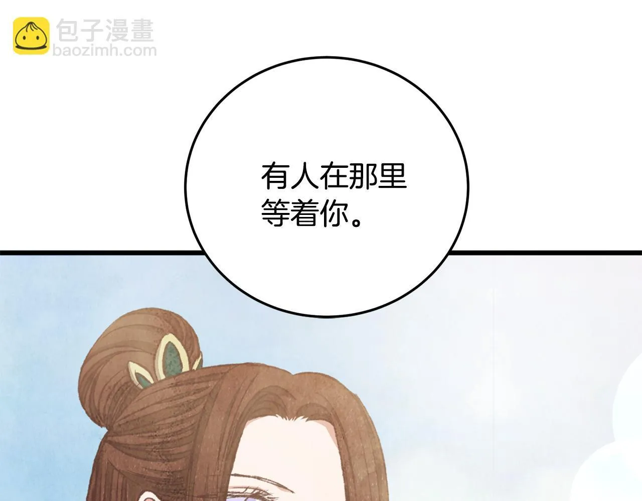 第94话 告别 第170页