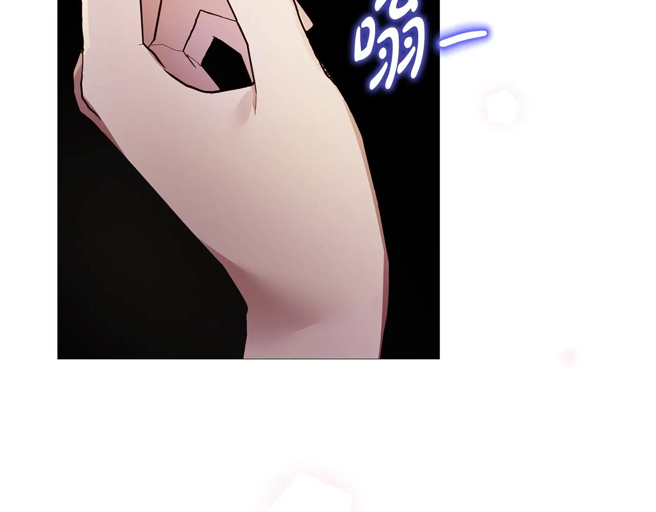 第48话 原主出现 第32页
