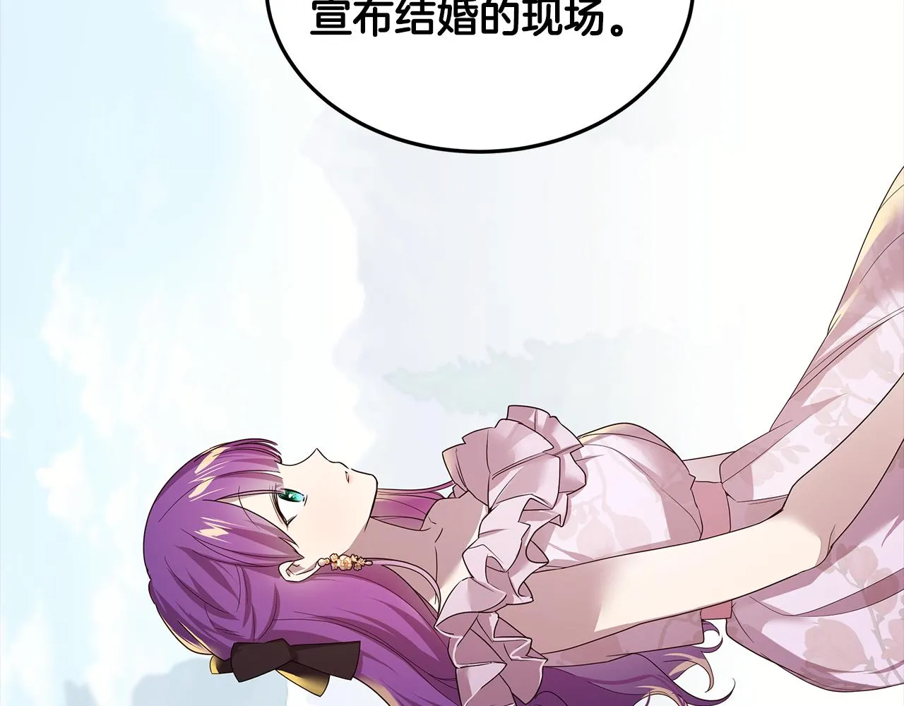 第48话 原主出现 第59页
