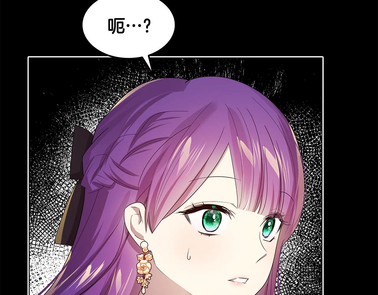 第48话 原主出现 第61页