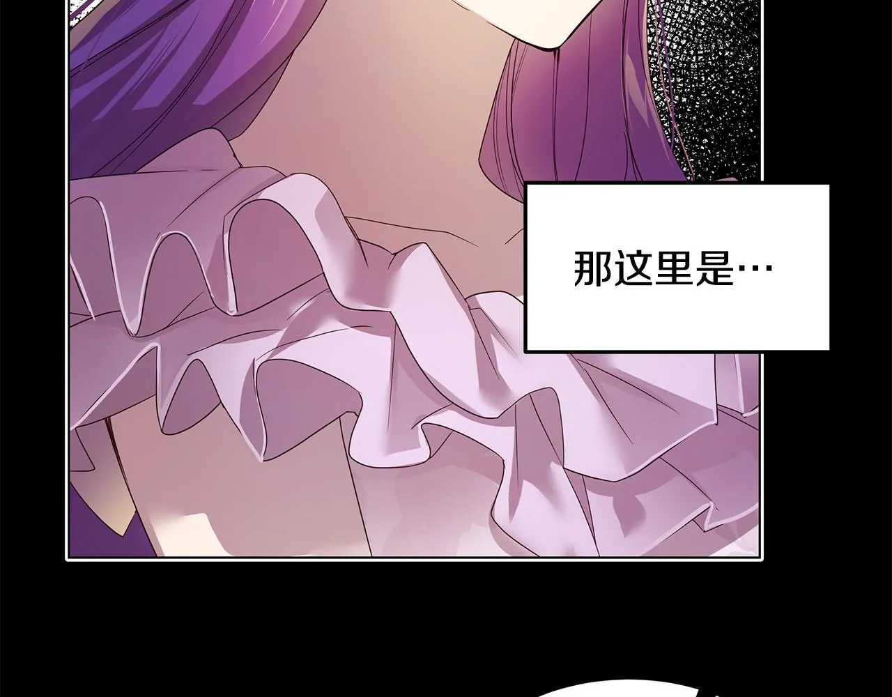 第48话 原主出现 第62页