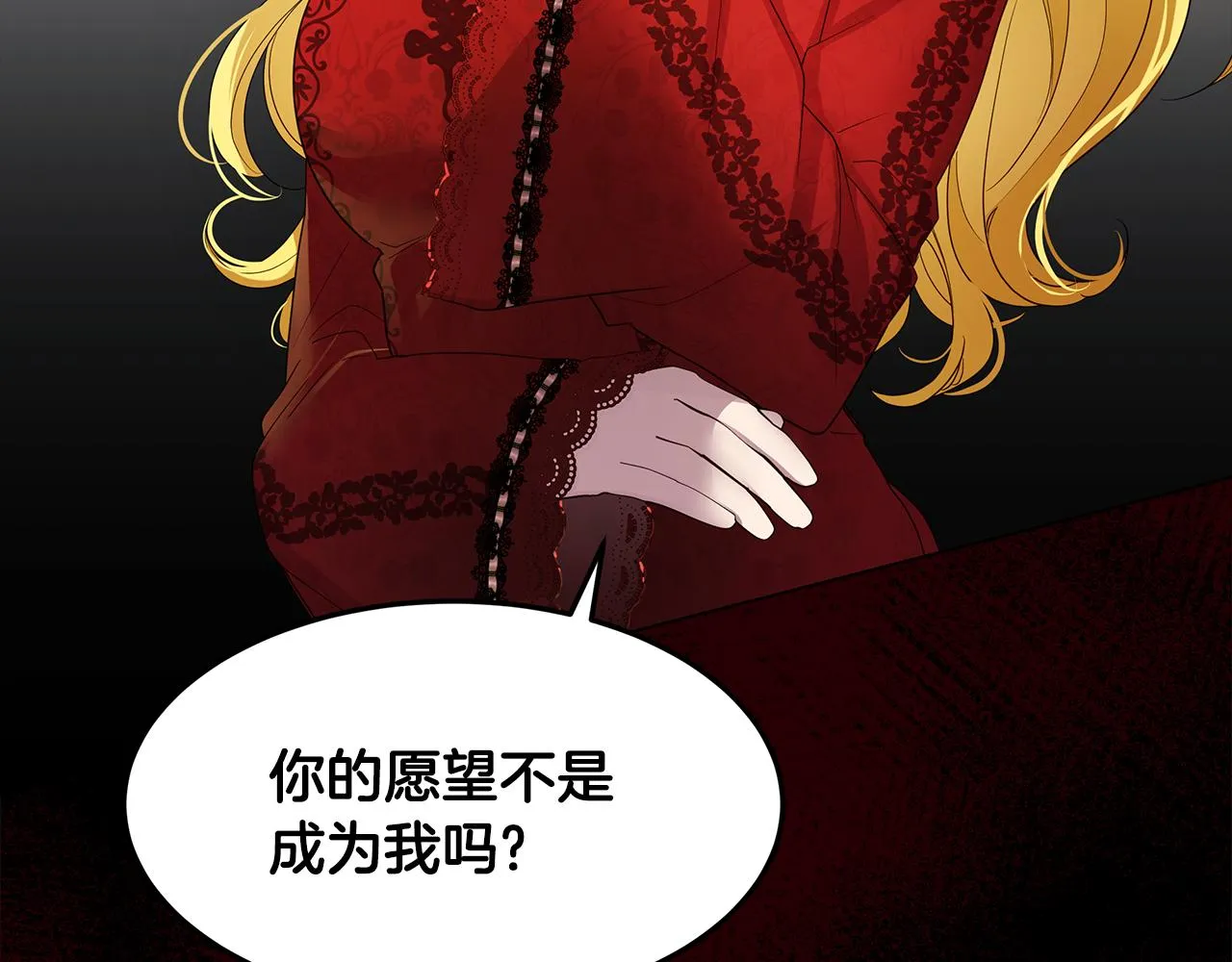 第48话 原主出现 第94页