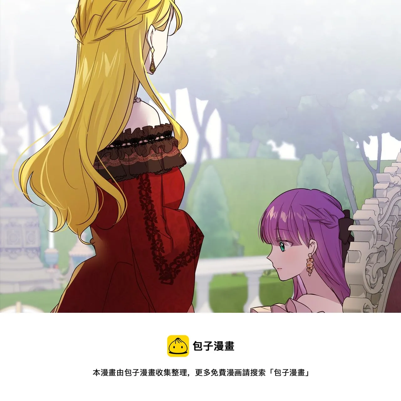 第48话 原主出现 第100页