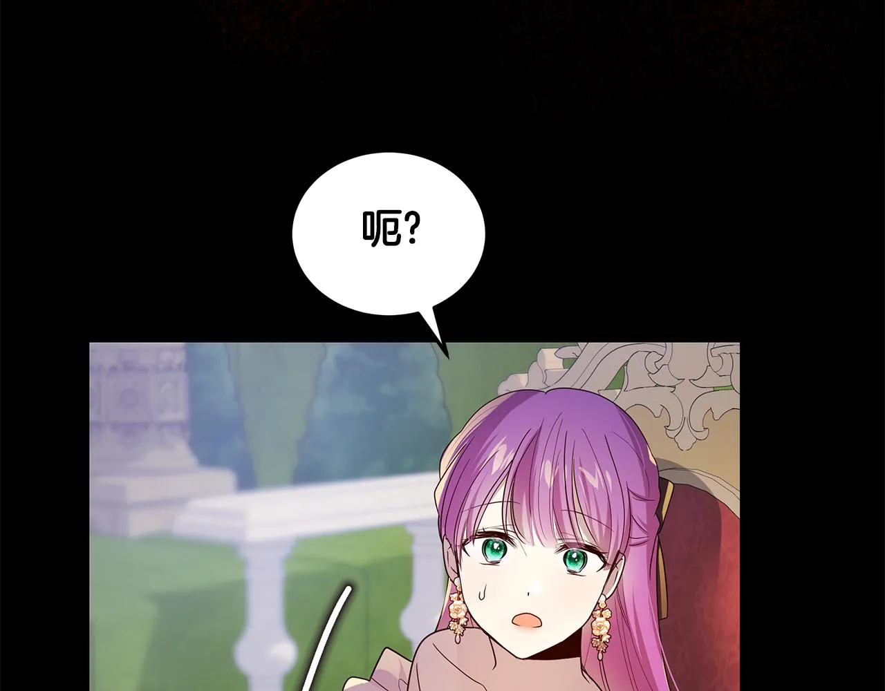 第48话 原主出现 第103页