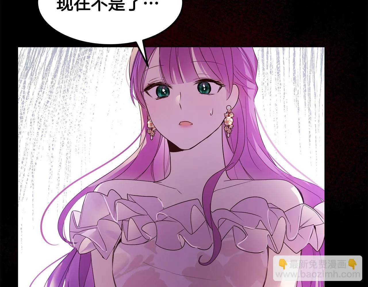 第48话 原主出现 第123页