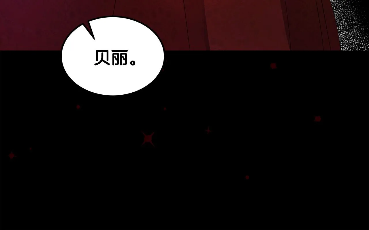 第48话 原主出现 第128页