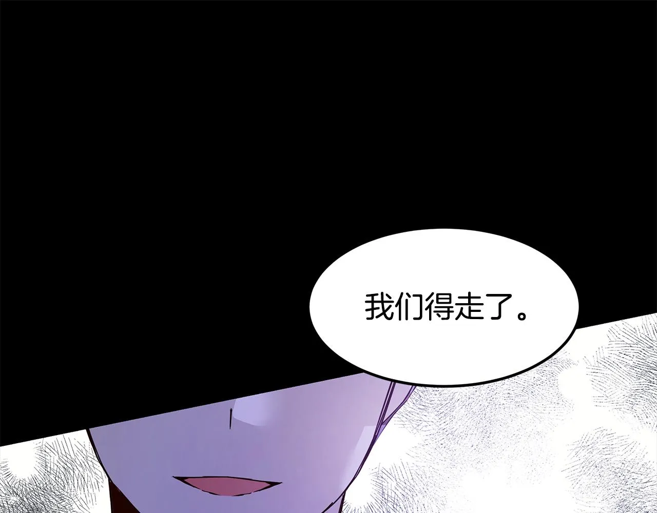 第48话 原主出现 第129页