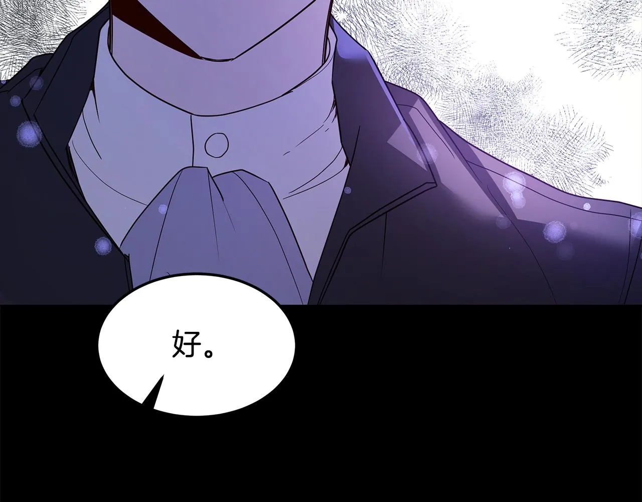 第48话 原主出现 第130页