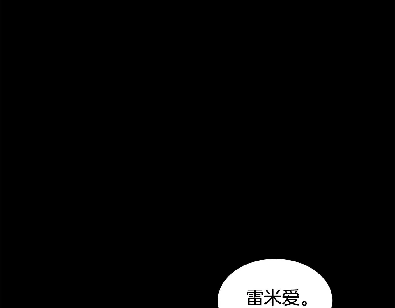 第48话 原主出现 第131页