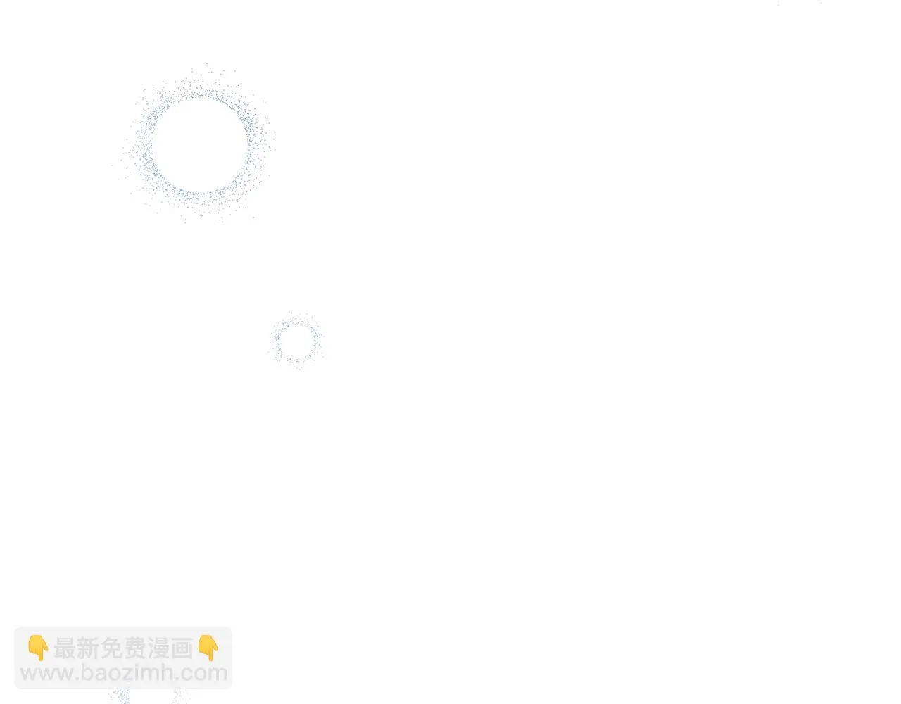 第47话 打破隔阂 第17页