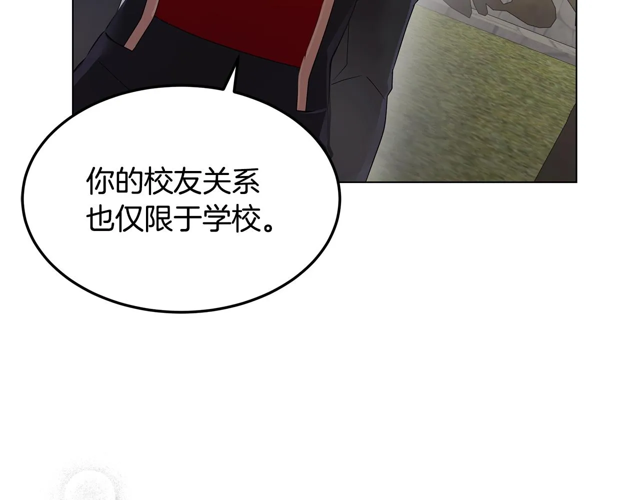 第42话 幕后现身 第140页