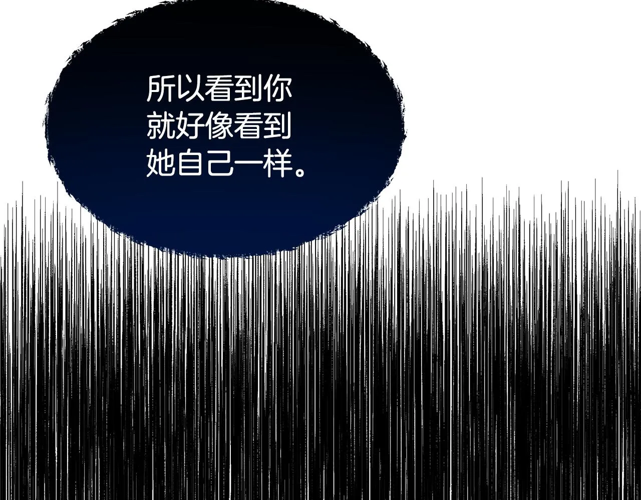 第42话 幕后现身 第149页