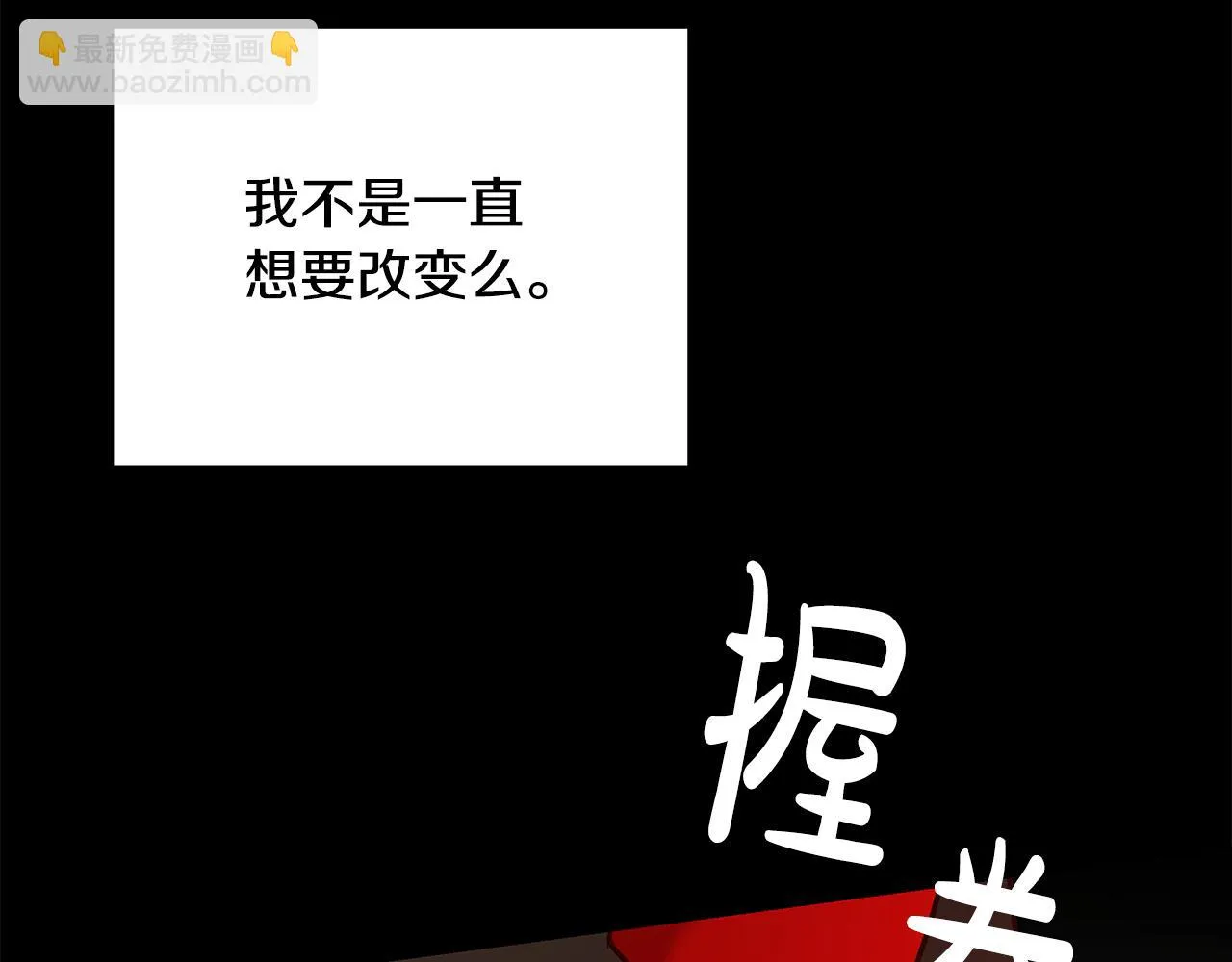 第42话 幕后现身 第152页