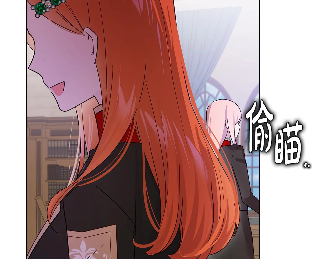 第38话 救赎自己 第17页