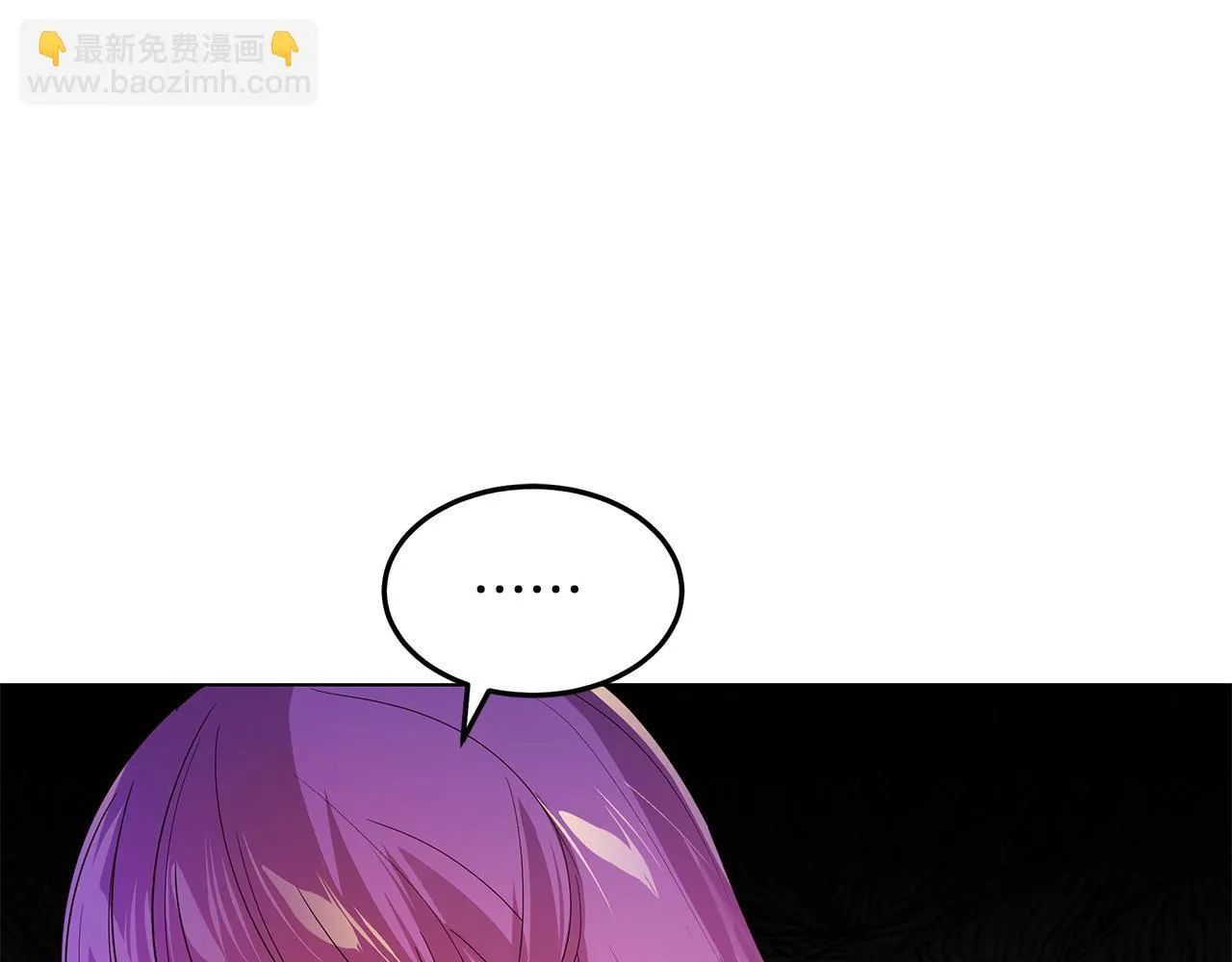 第38话 救赎自己 第19页
