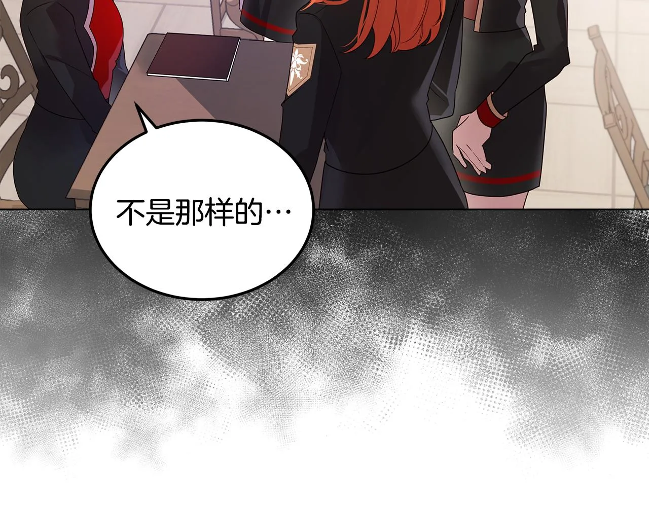 第38话 救赎自己 第34页