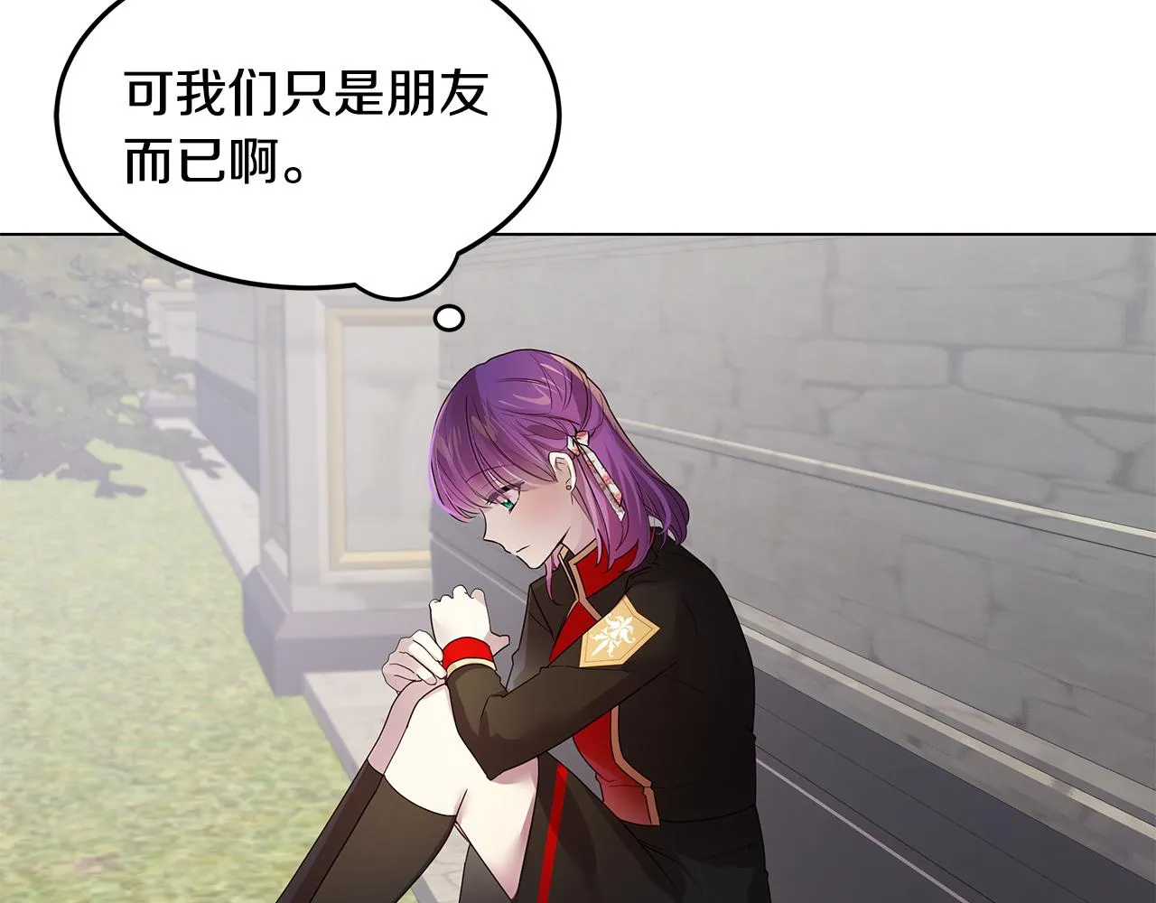 第38话 救赎自己 第82页