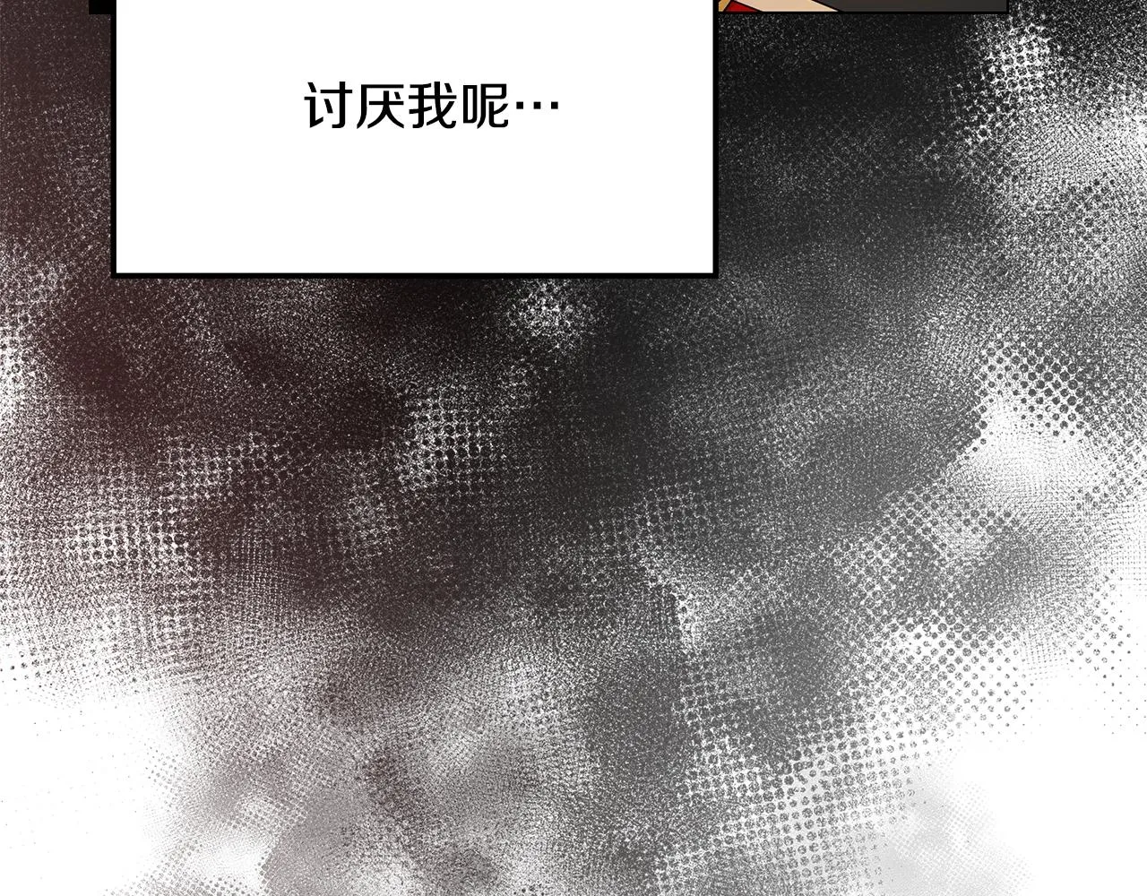 第38话 救赎自己 第89页
