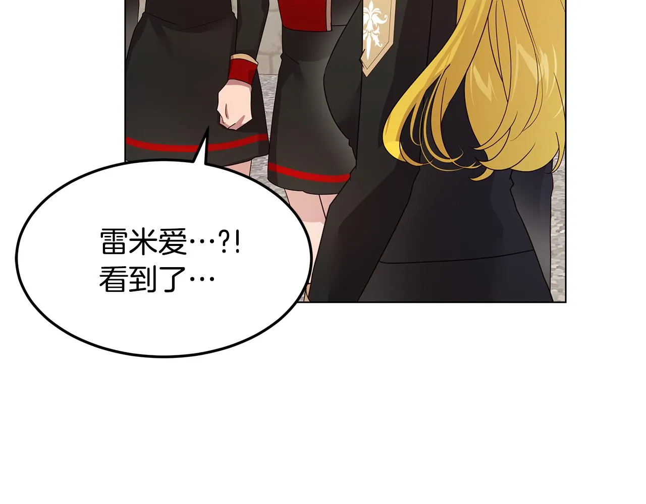 第38话 救赎自己 第103页