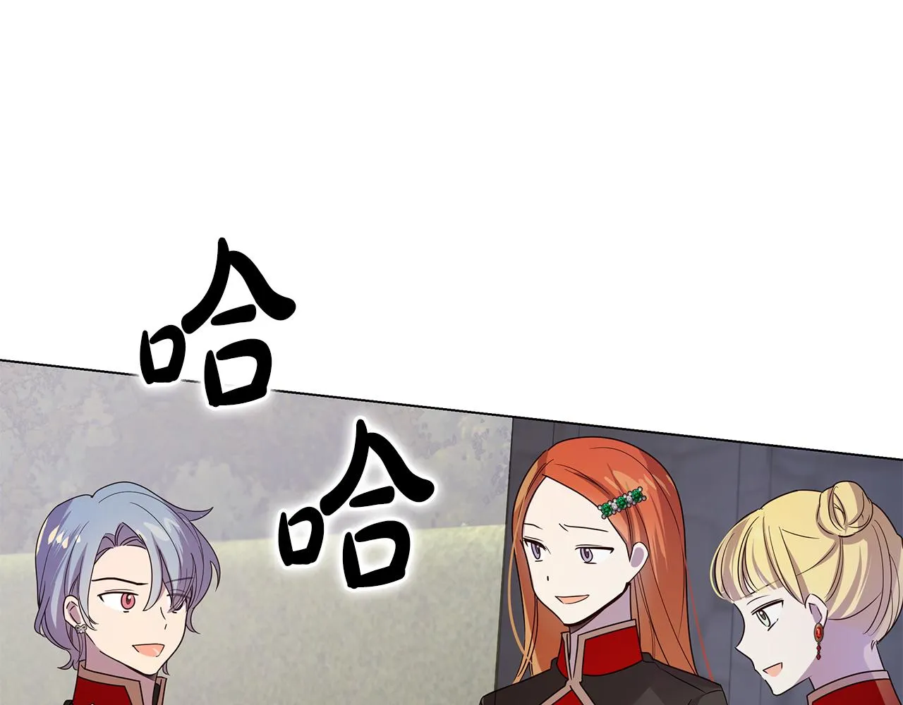 第38话 救赎自己 第110页