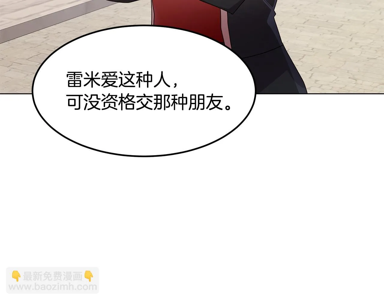 第38话 救赎自己 第115页