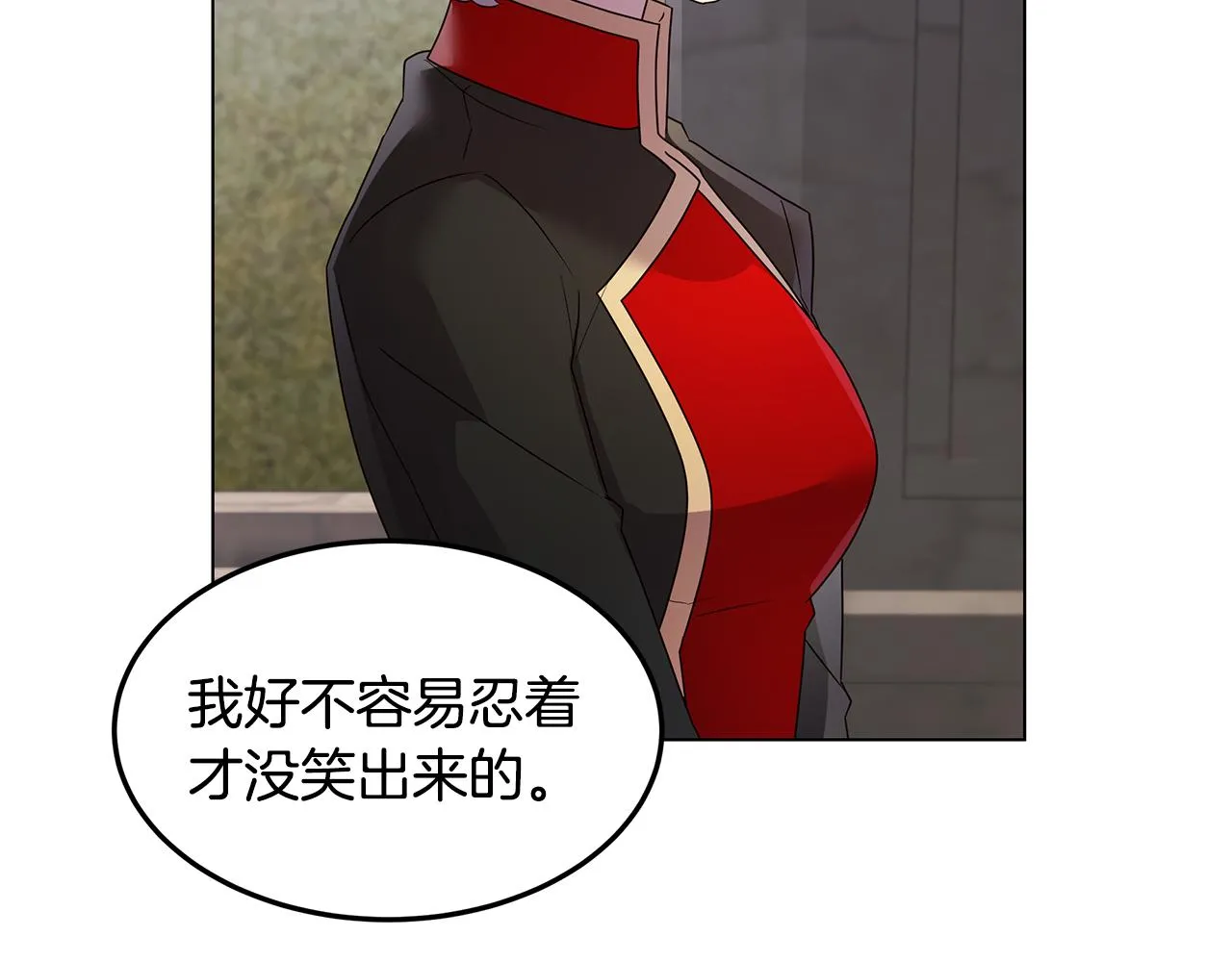 第38话 救赎自己 第117页