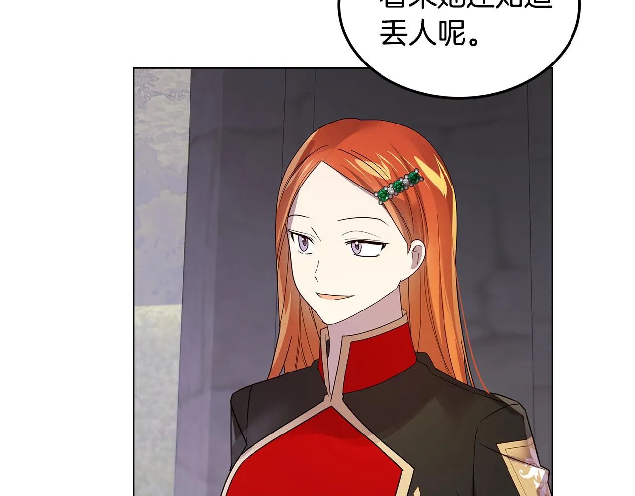第38话 救赎自己 第119页